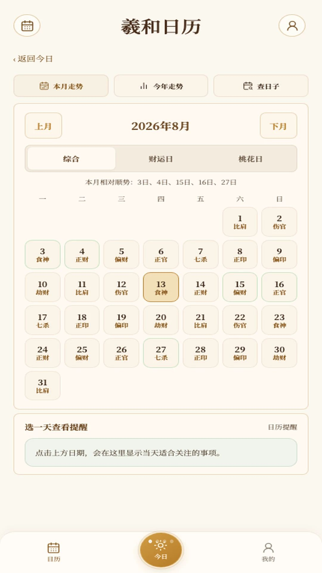 �˺�����1.0.26 ȫ����������
