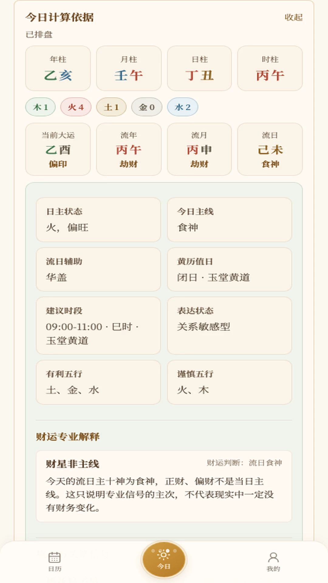 �˺�����1.0.26 ȫ����������