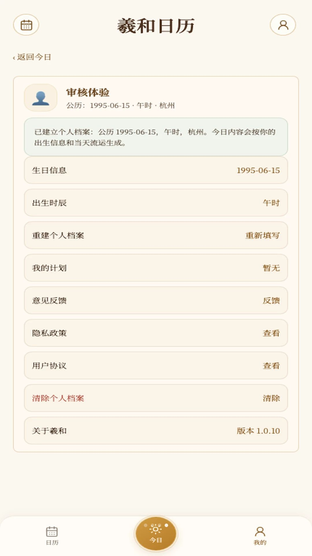 �˺�����1.0.26 ȫ����������