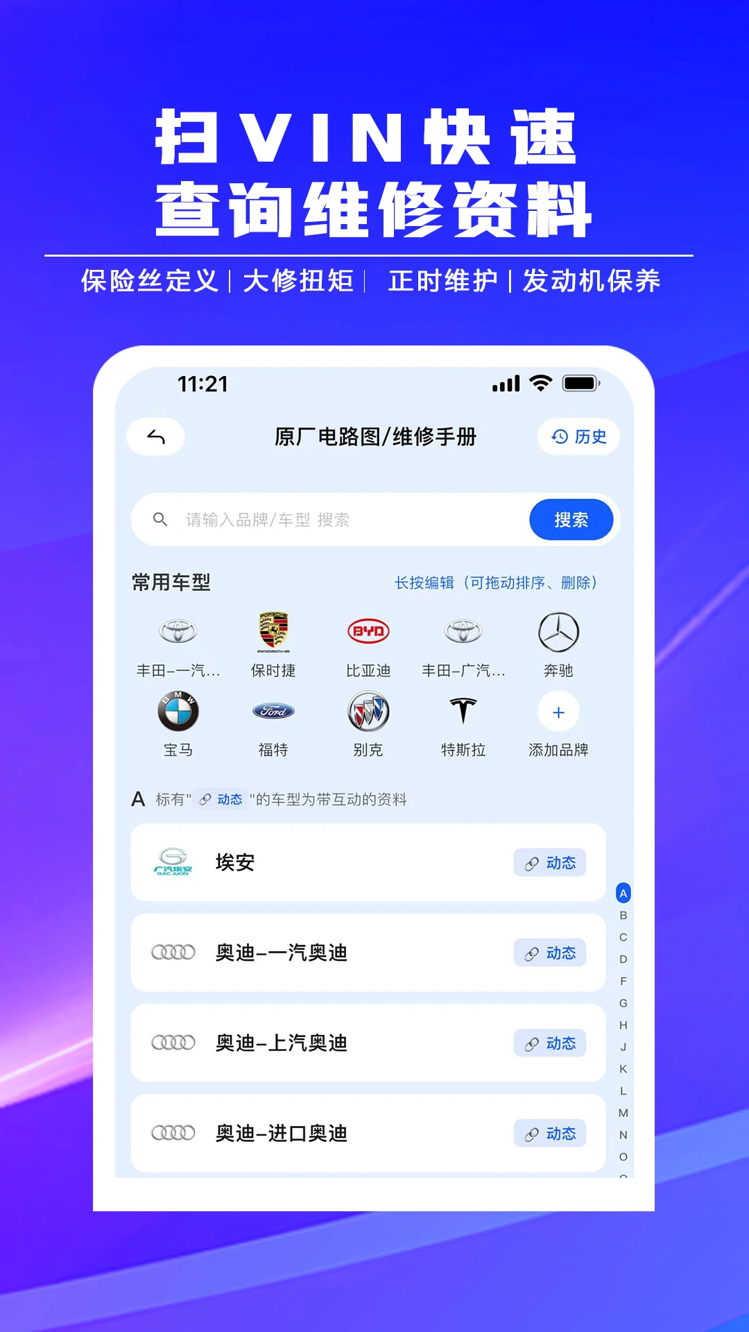 �޳�����4.2.7 ���޹���