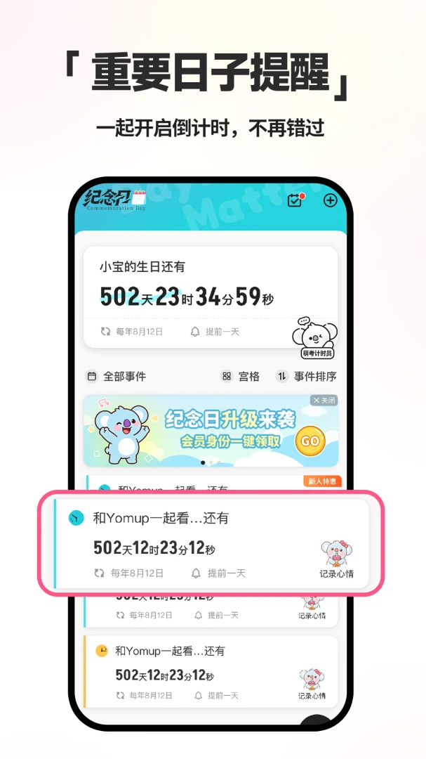 ����ʱDayMarter2.3.1 ��������������