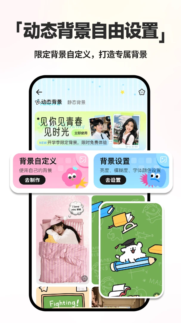 ����ʱDayMarter2.3.1 ��������������