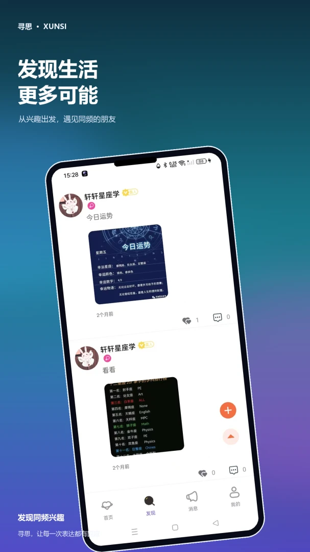 Ѱ˼3.0.0 ��Ƶ����