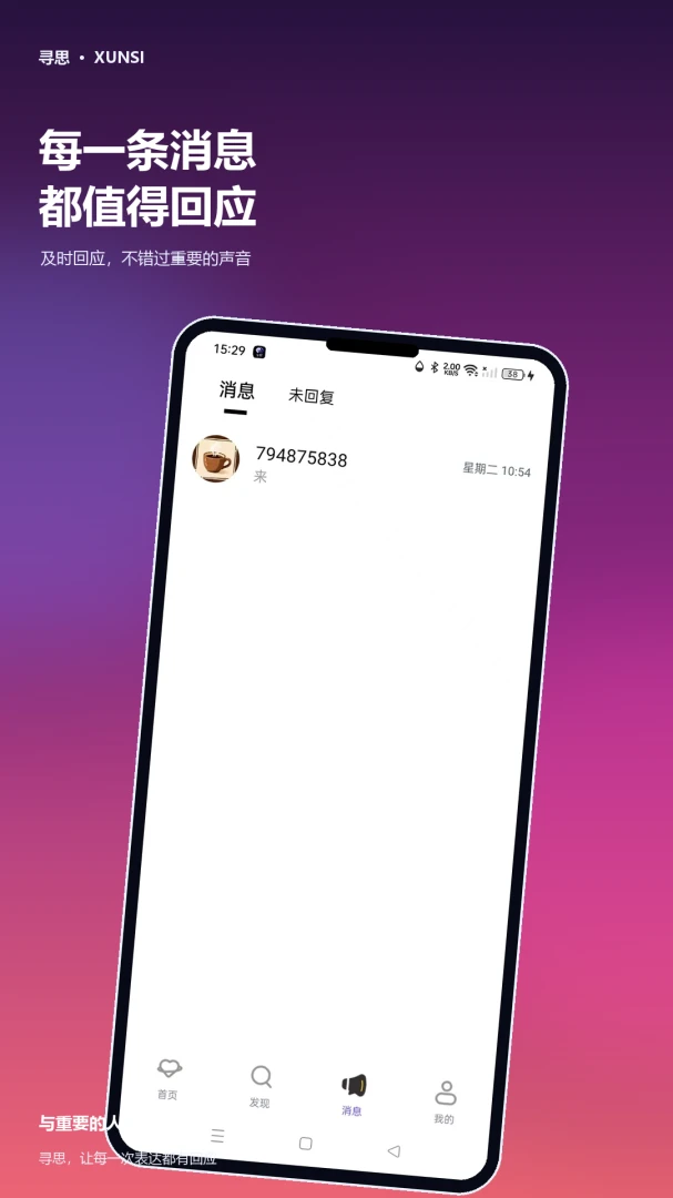 Ѱ˼3.0.0 ��Ƶ����