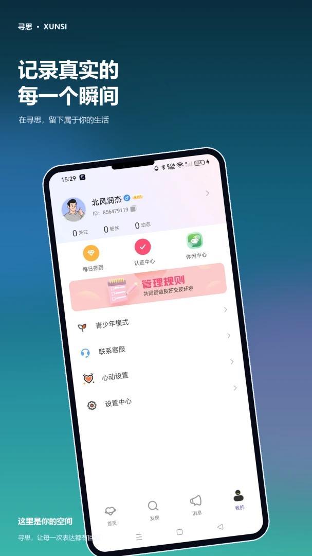 Ѱ˼3.0.0 ��Ƶ����
