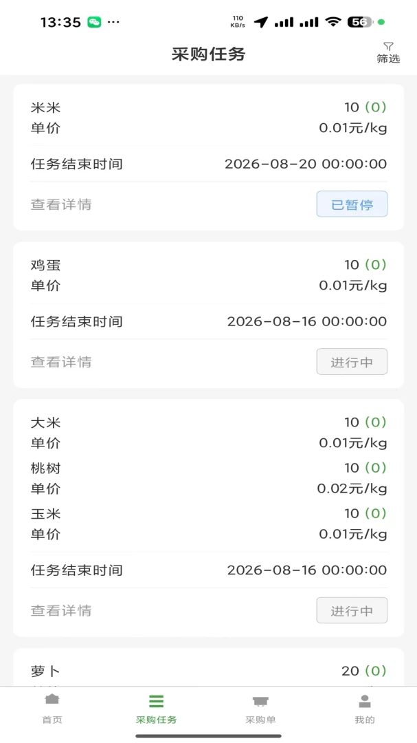 ũ����1.0.2 �������͹ܼ�