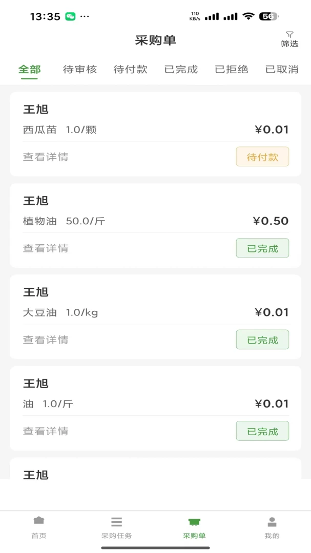 ũ����1.0.2 �������͹ܼ�