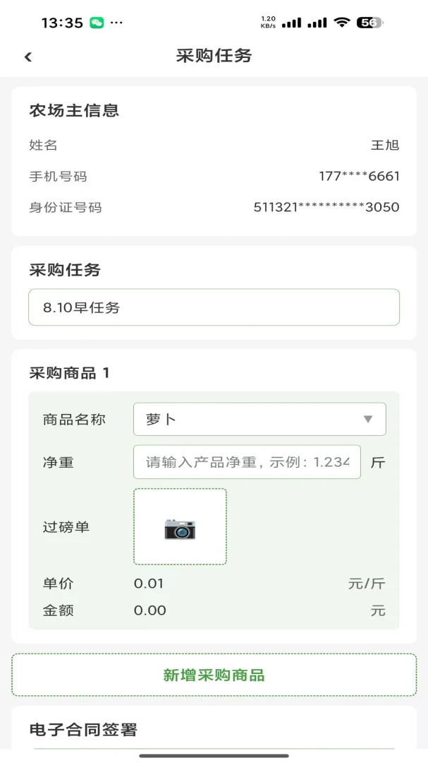 ũ����1.0.2 �������͹ܼ�