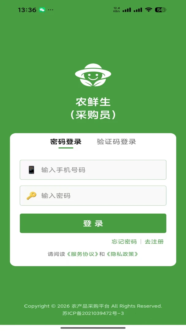 ũ����1.0.2 �������͹ܼ�