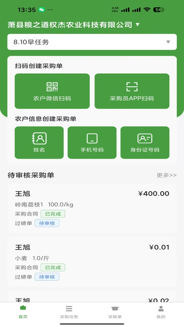 ũ����1.0.2 �������͹ܼ�