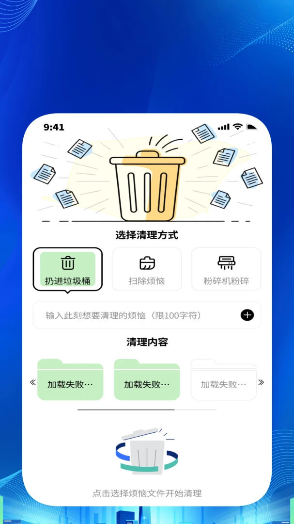 ����ɨ��1.1.1 �ֻ�ɨ�蹤��