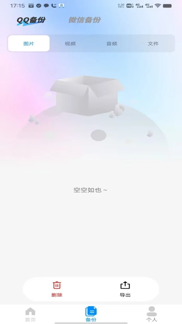 ΢˫˫v2.0 ���˺��罻����