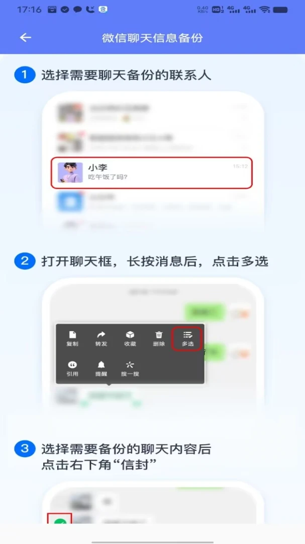 ΢˫˫v2.0 ���˺��罻����