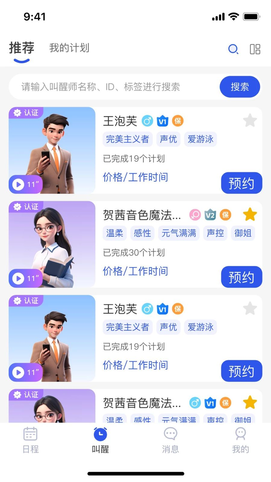 ����1.3.7 ����ʵ������