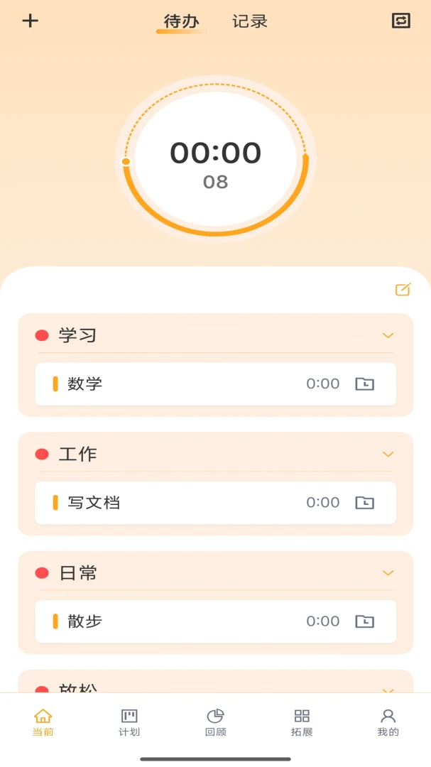ΩѧΩ��1.0.41 ѧϰ����