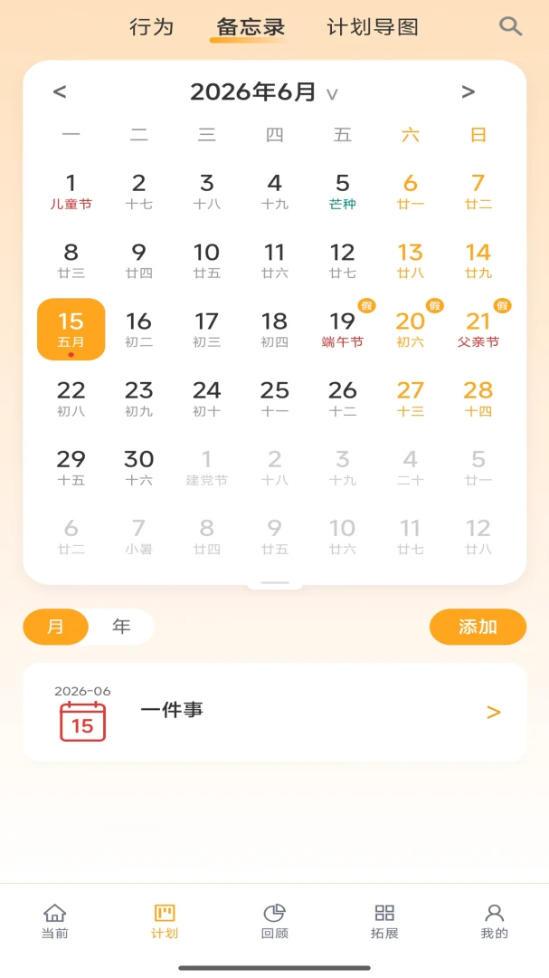 ΩѧΩ��1.0.41 ѧϰ����