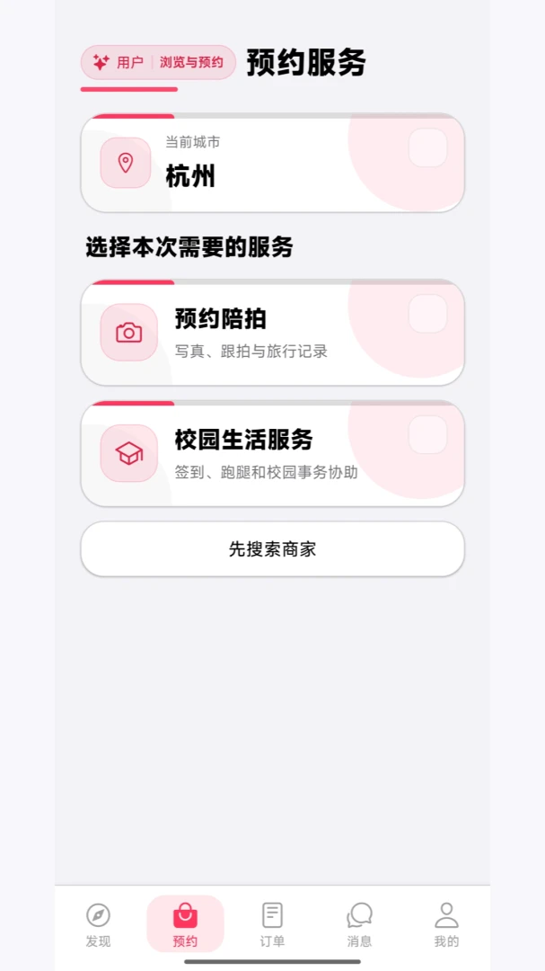 ����1.9.45 �������罻