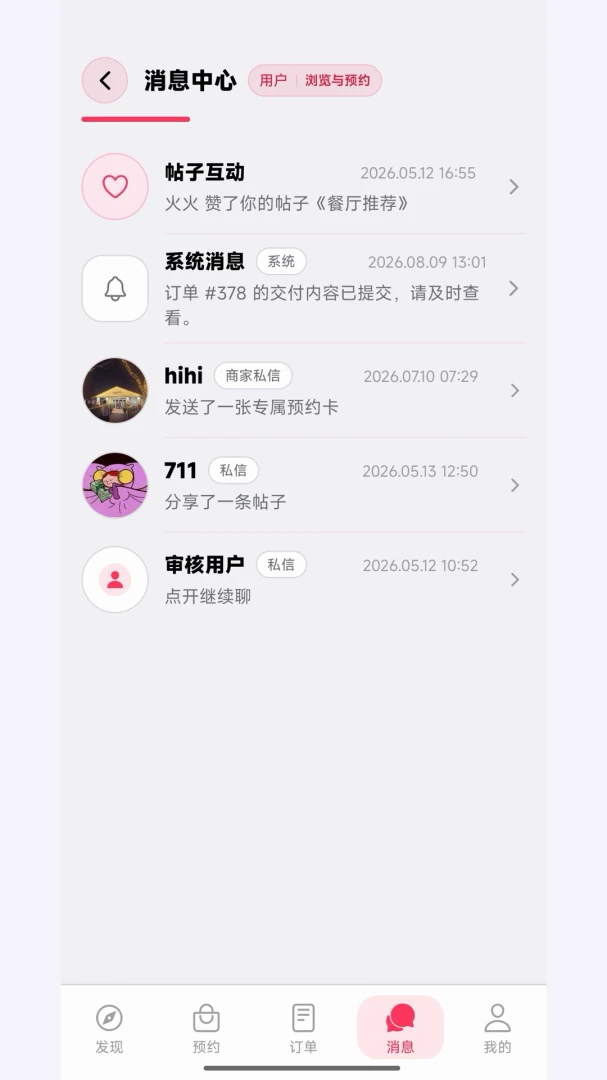 ����1.9.45 �������罻