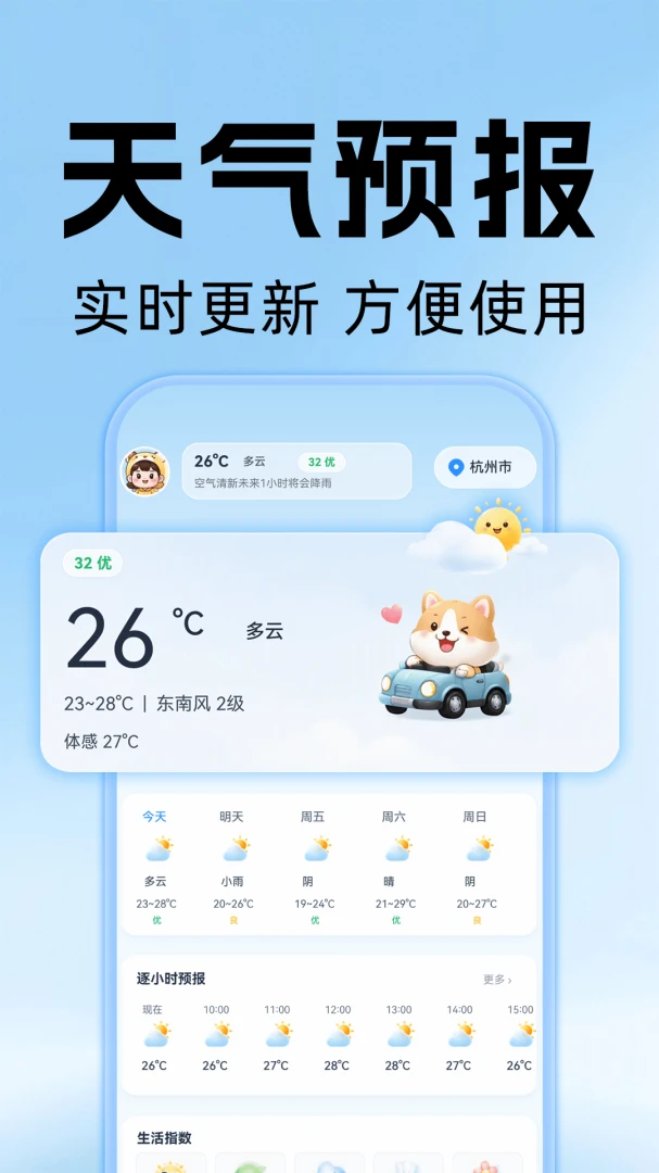 ����ȫ��������Ѱ�1.0.0 ȫ������