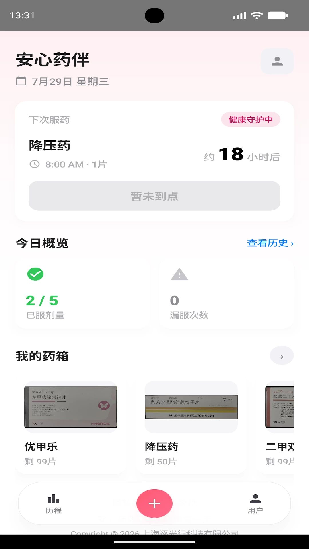 ����ҩ��1.3.5 ��ҩ��������