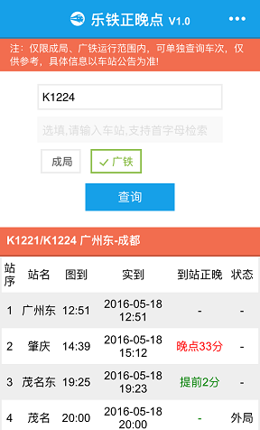 ����1.1.72 ��·���ж�Ʊ