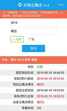����1.1.72 ��·���ж�Ʊ