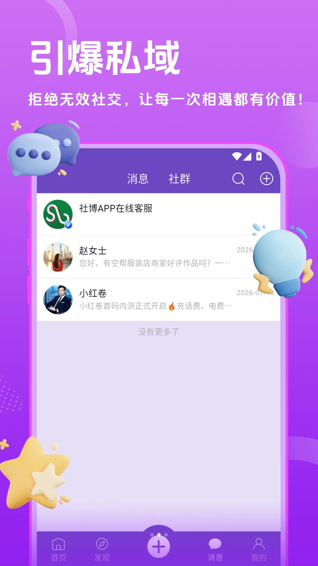 �粩���ٰ�7.10.4 ��������