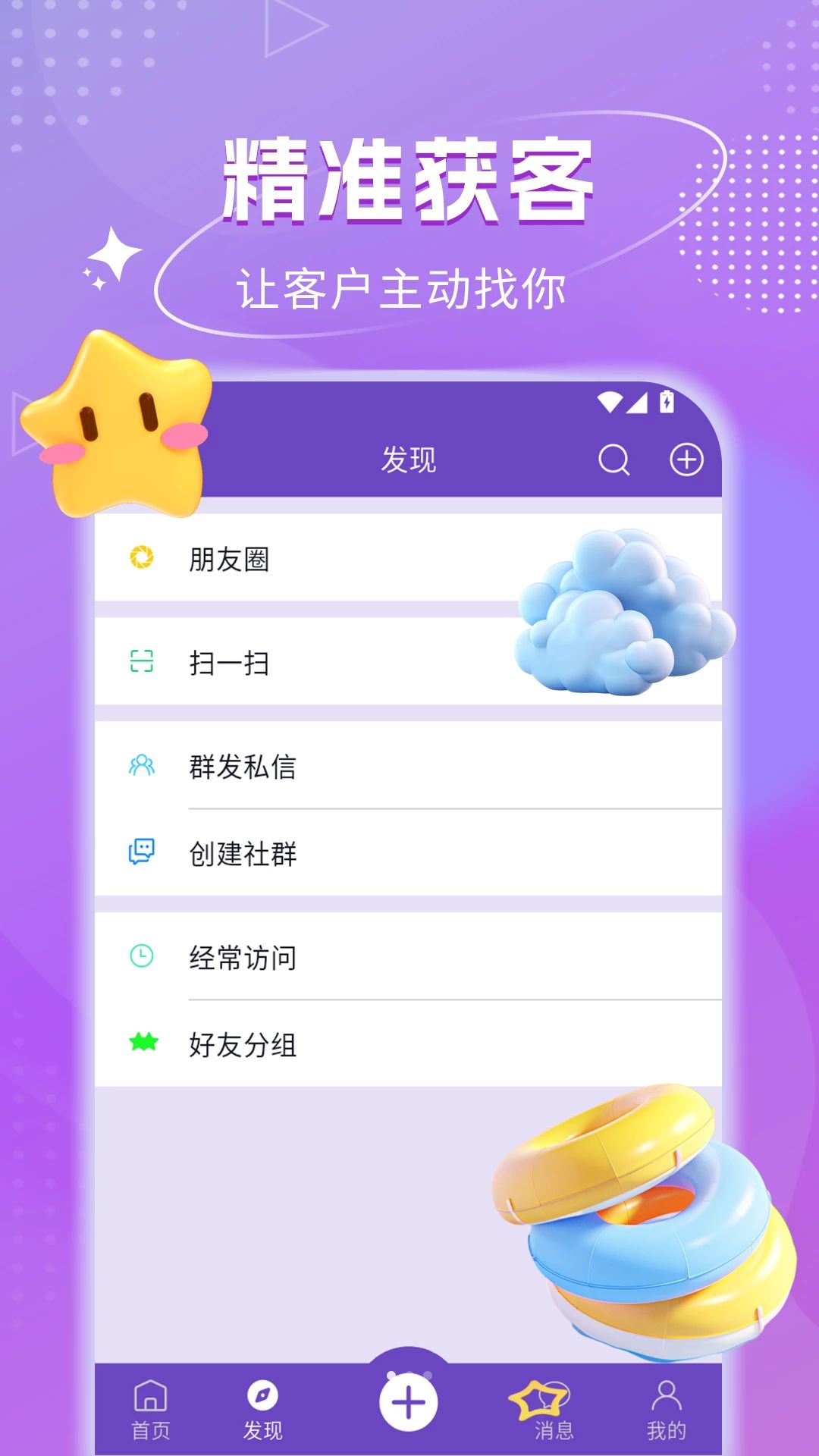�粩���ٰ�7.10.4 ��������