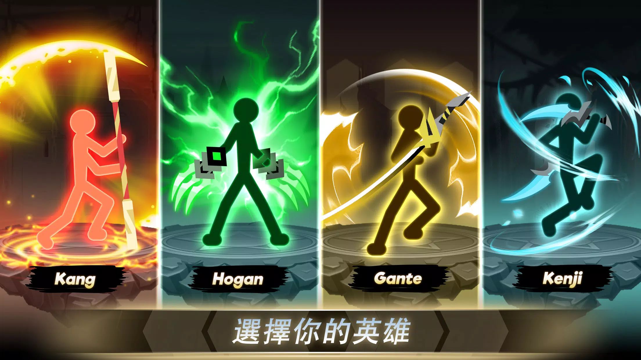 Epic Stickman1.0.84 ��������RPG