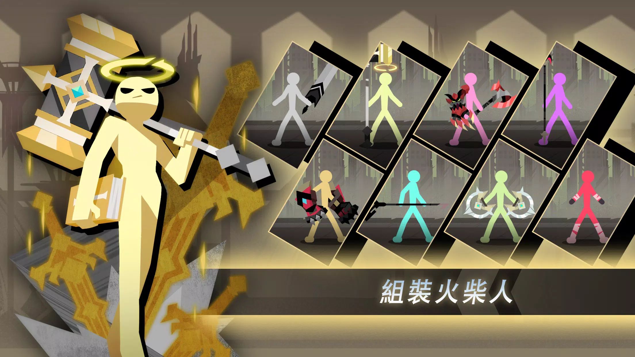 Epic Stickman1.0.84 ��������RPG