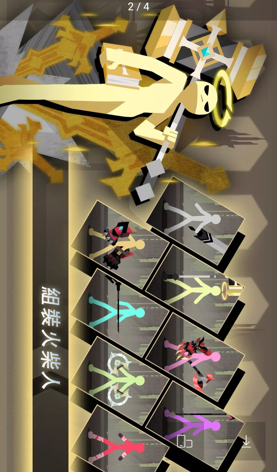Epic Stickman1.0.84 ��������RPG