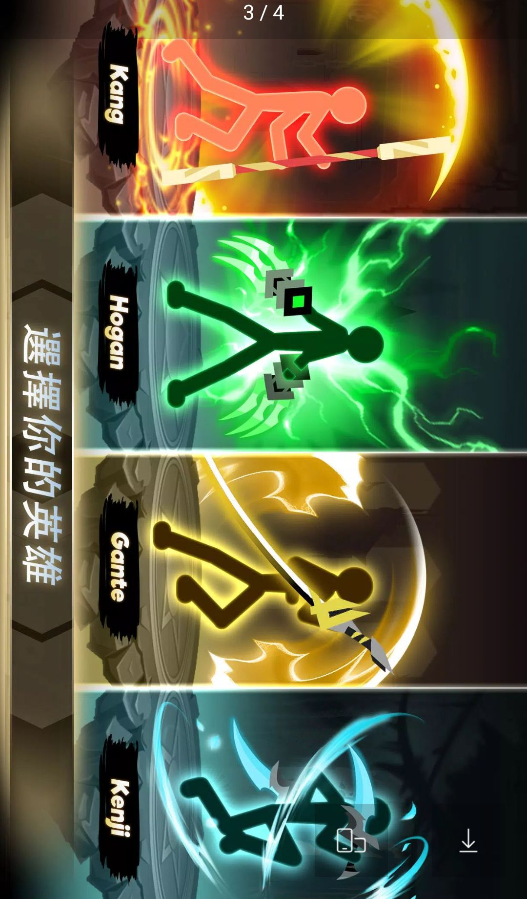 Epic Stickman1.0.84 ��������RPG