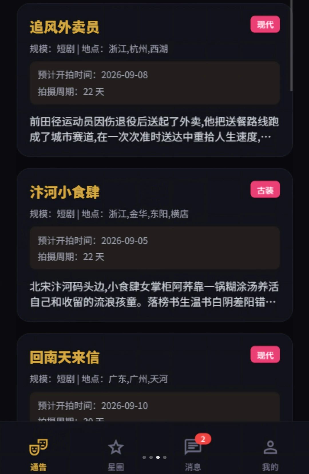 ������1.0.3 ����������Ѷ�ۺ�