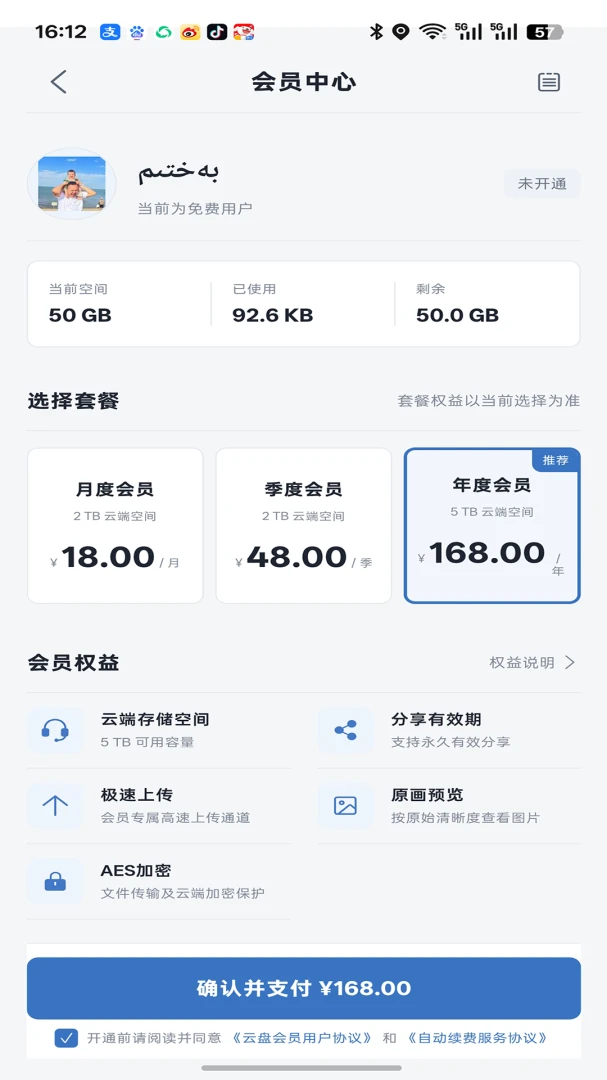 Aloy����1.0.0 ��Ч���߰�