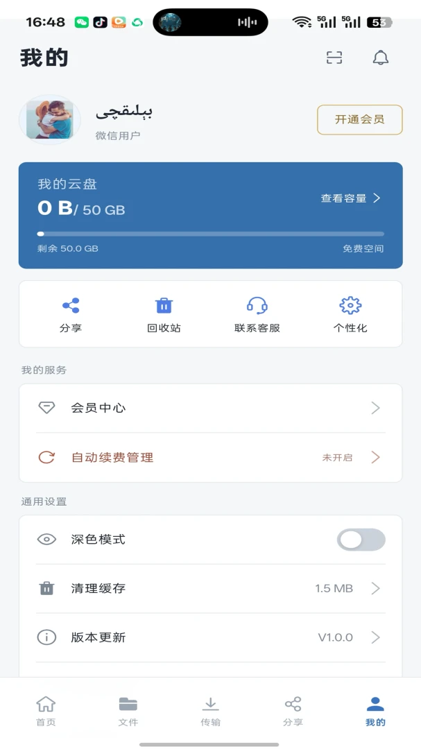 Aloy����1.0.0 ��Ч���߰�