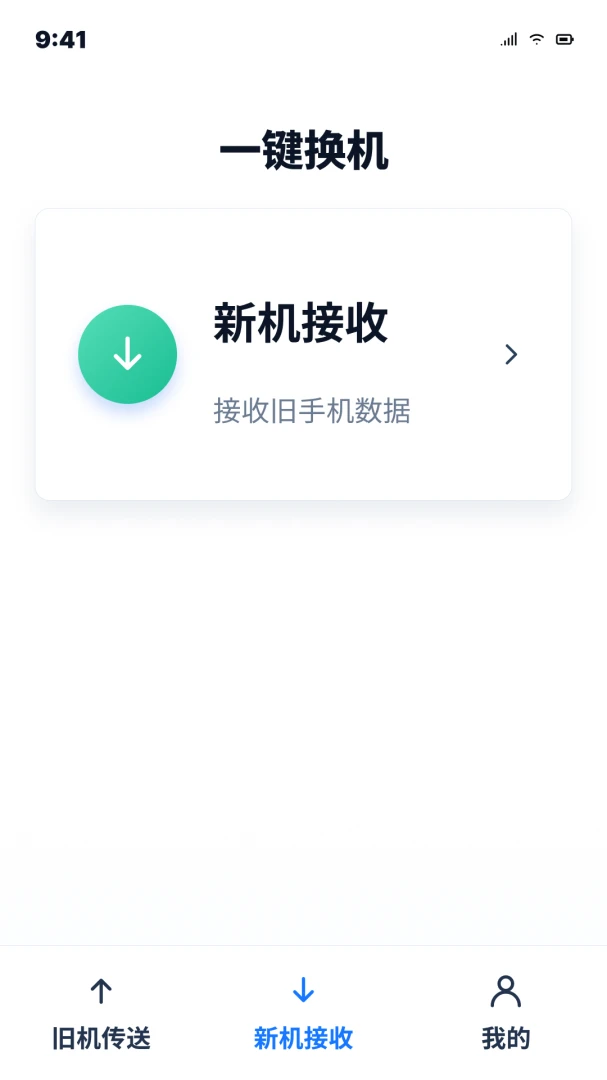 ��׿�ֻ�һ��ͬ������1.0.0 ��������