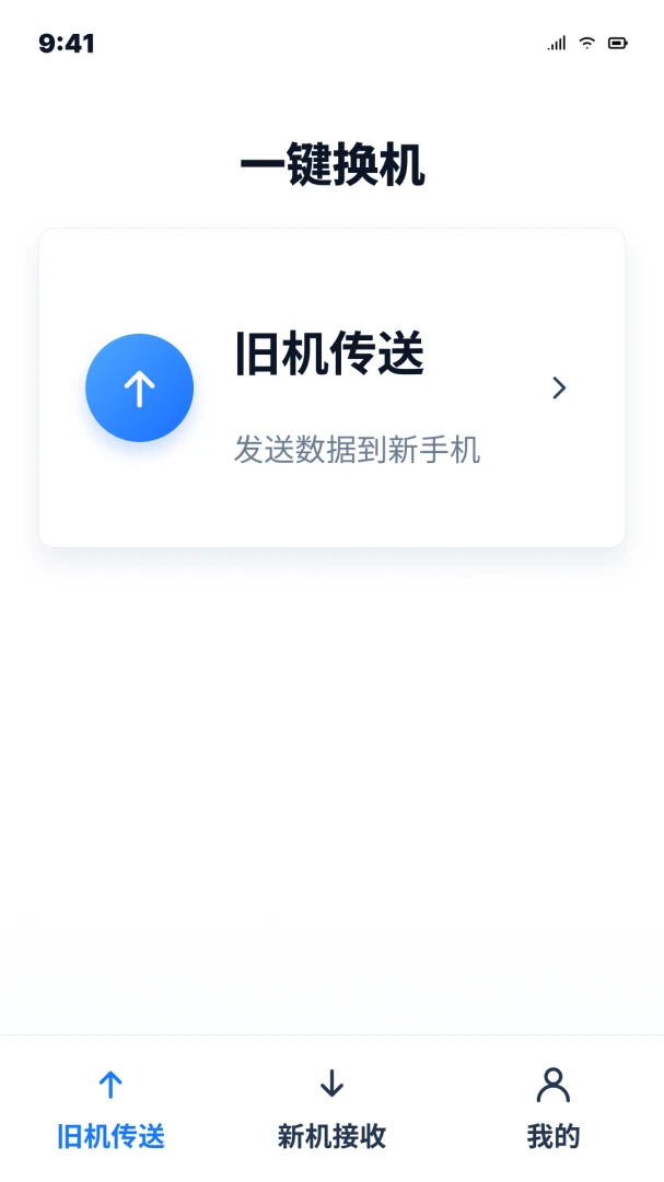 ��׿�ֻ�һ��ͬ������1.0.0 ��������