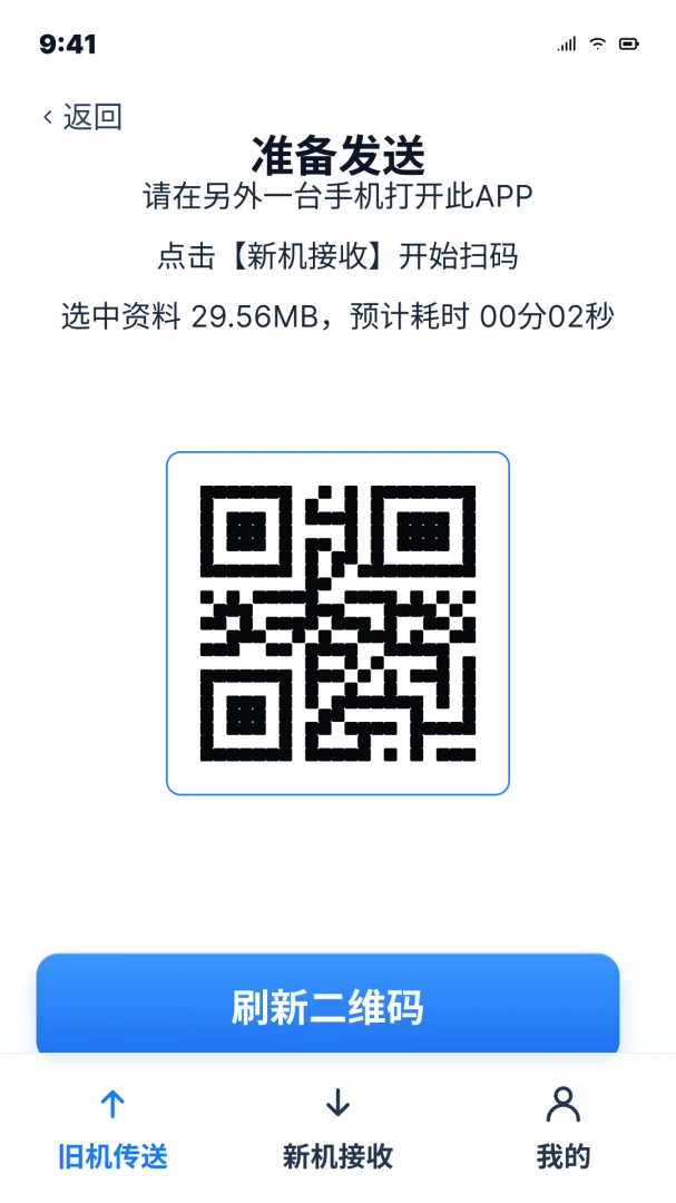 ��׿�ֻ�һ��ͬ������1.0.0 ��������