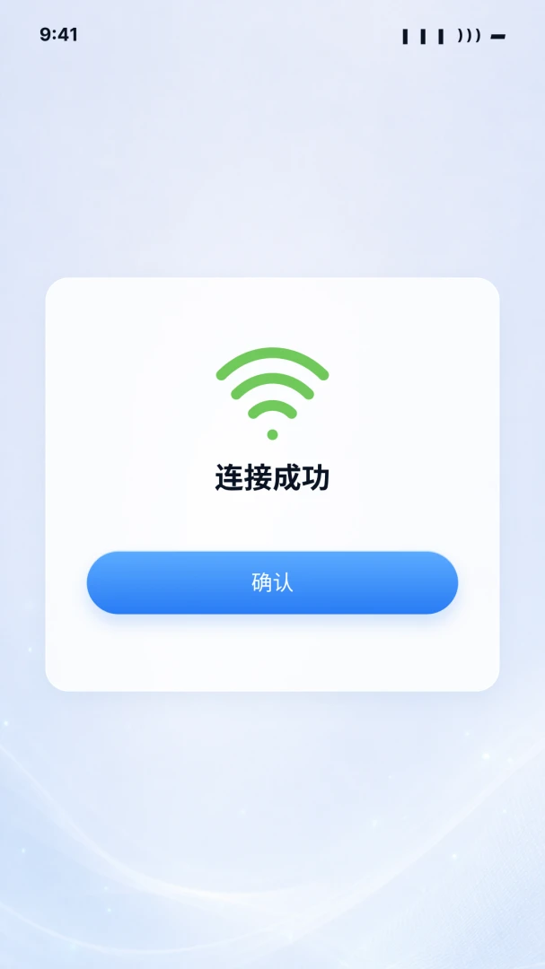 wifi������������Կ��1.0.0 ������������