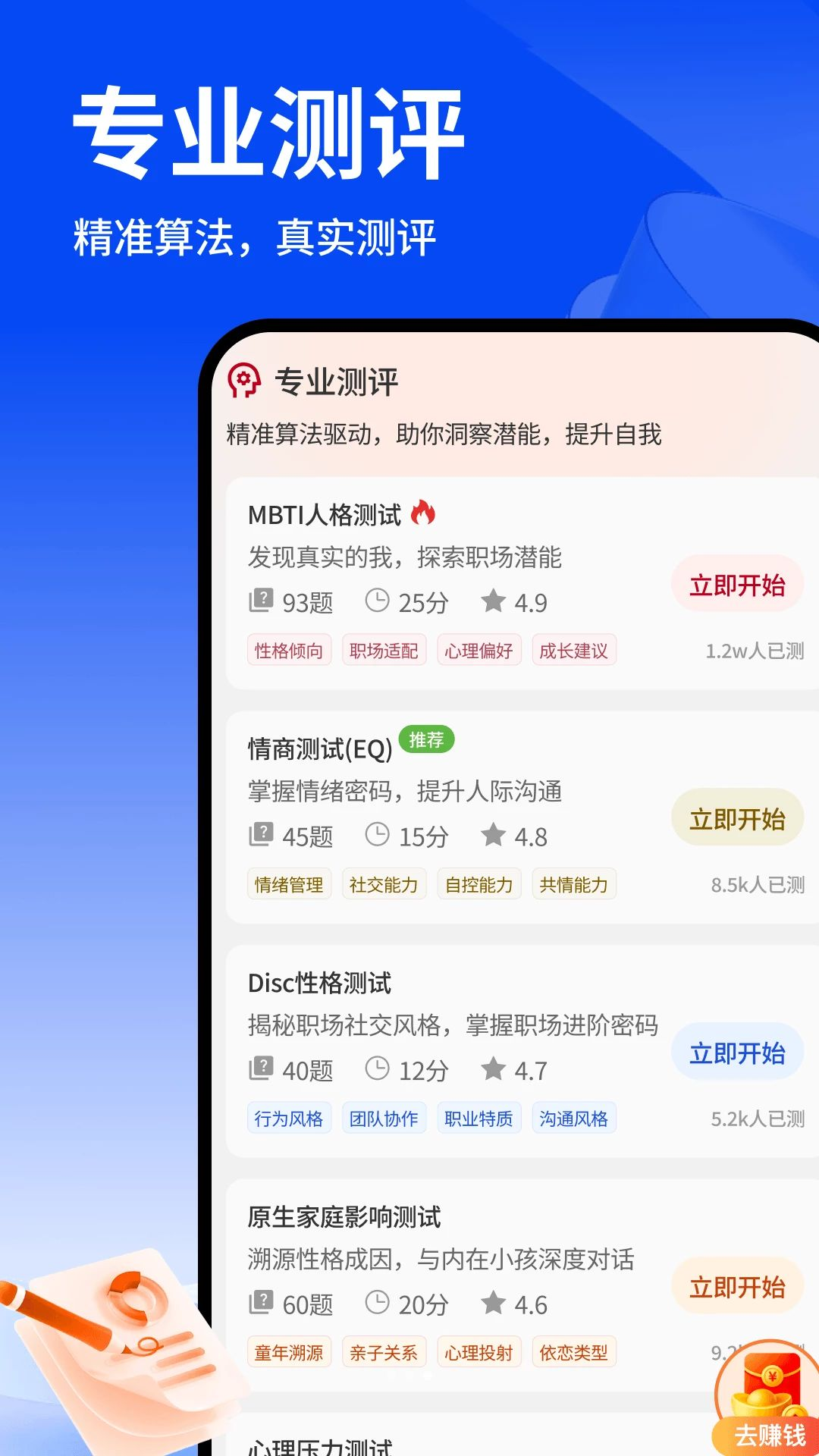 ���տ��ż��ٰ�1.0.8 ������Ѷ�����Ķ�