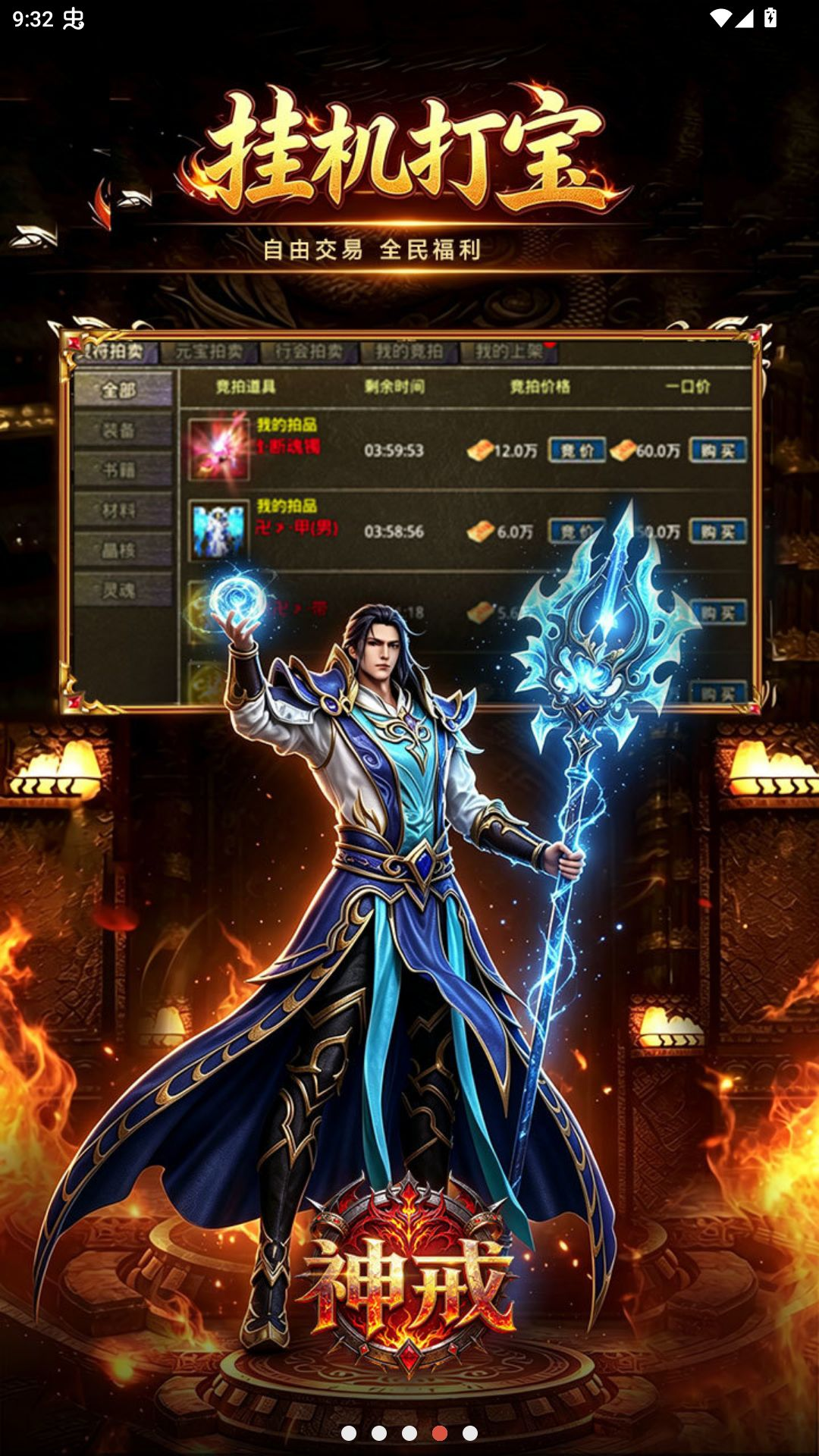 ���1.0.2 ������������
