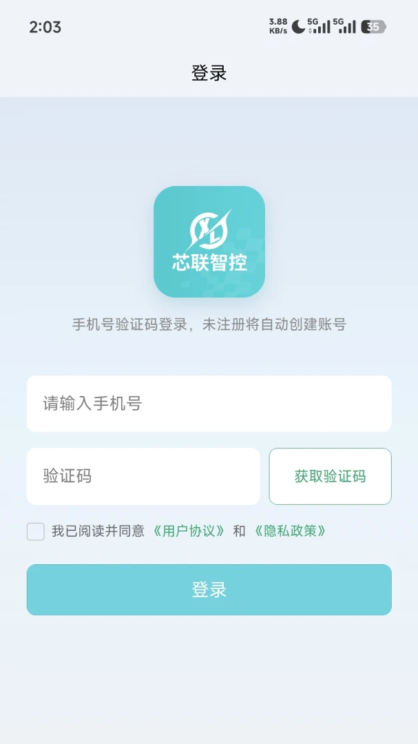 о���ǿ�1.1 �����豸����