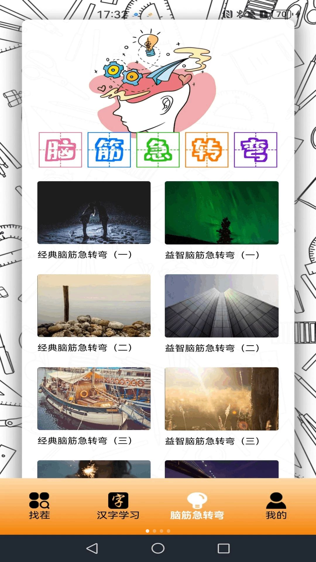 �����Ҳ�������1.2 �Ҳ縨������