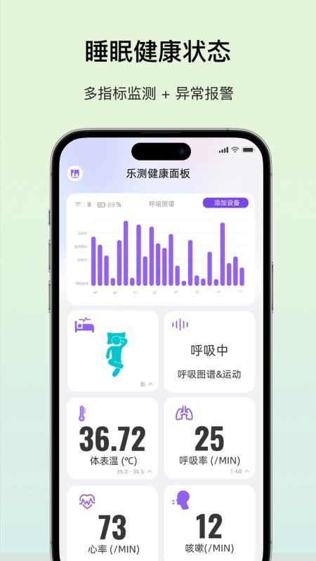 呼呼扣 安卓版 操作界面