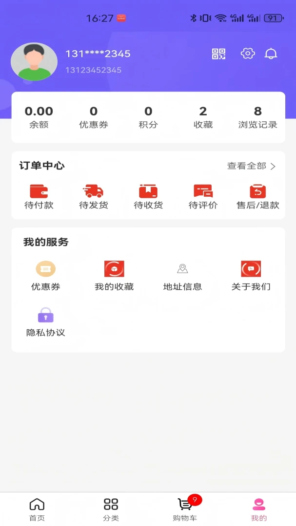 ���Ƽ�3.6.0 ���ܷ���