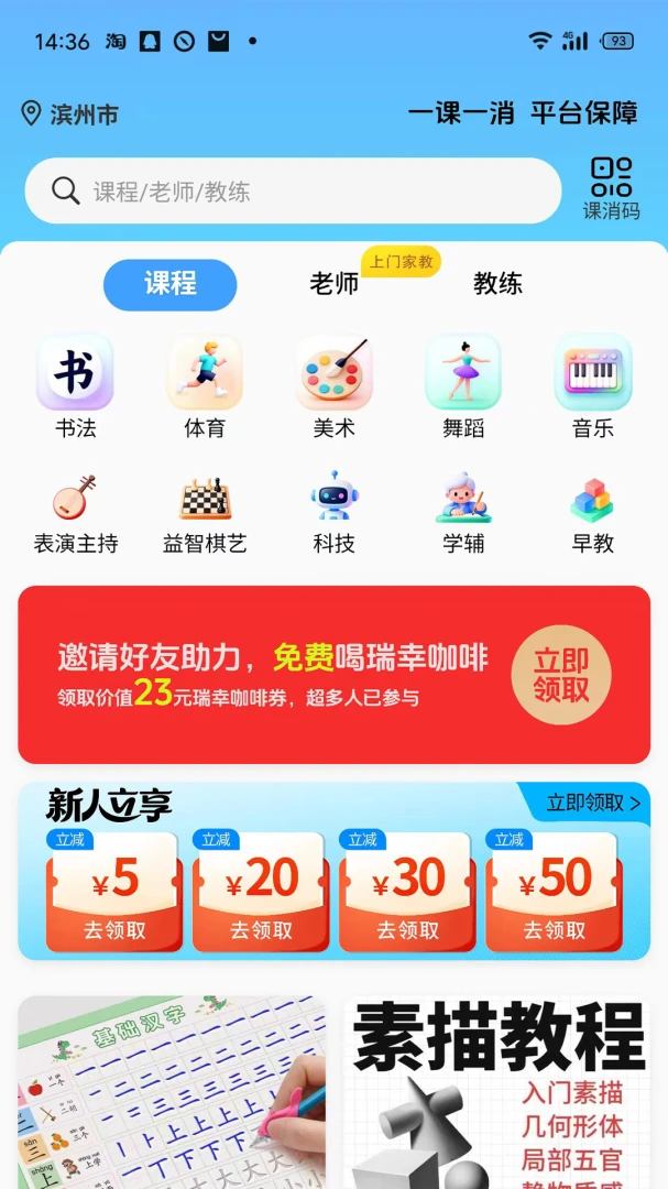 �β���1.0.6 ����ѧϰ����