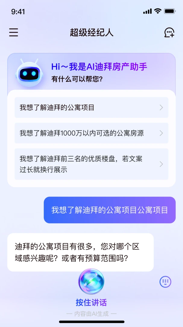 Duo Ai1.2.2 ���ܶԻ�����