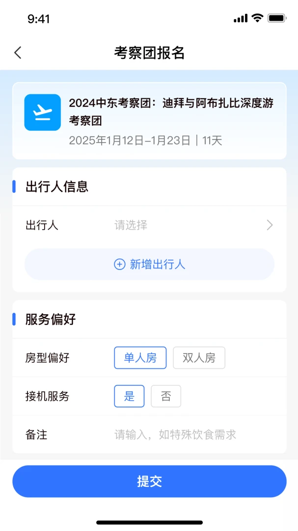 Duo Ai1.2.2 ���ܶԻ�����