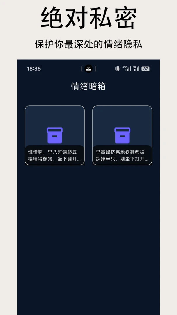 �����ֻ��ƶ�App1.1.0 ��Чͨ������