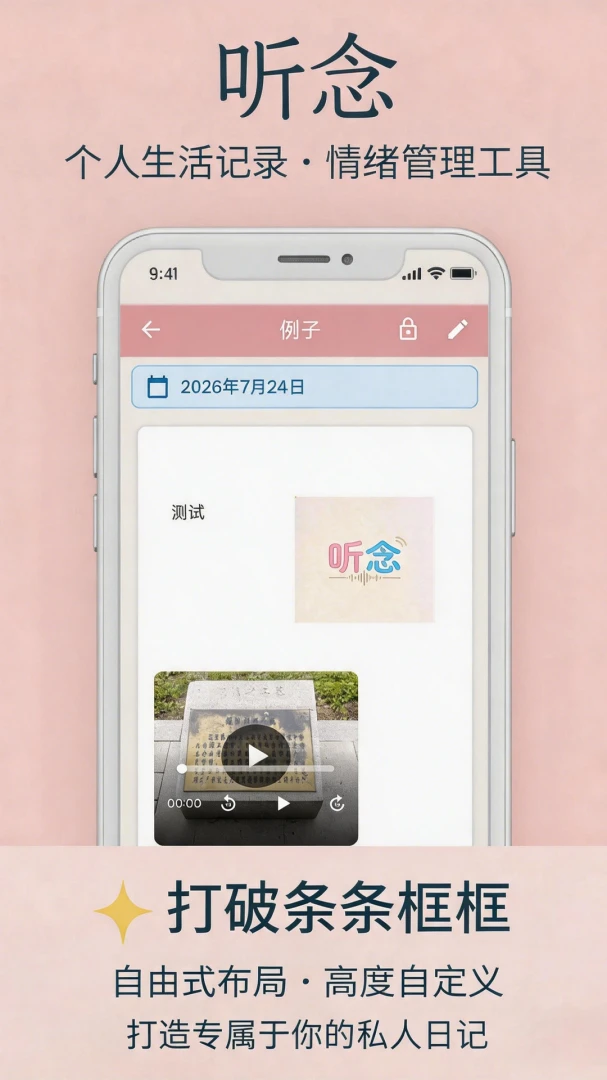 �����ֻ��ƶ�App1.1.0 ��Чͨ������